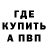 Кетамин ketamine Andrei Morozov