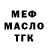 Амфетамин Розовый MrKod1986