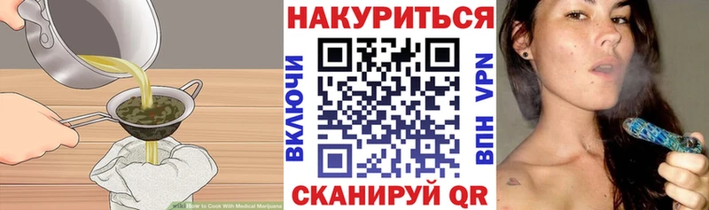 Купить  Выкса  Печенье с ТГК конопля 