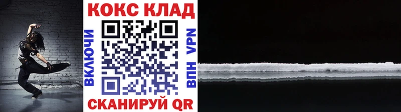 COCAIN FishScale  Купить где  Выкса 