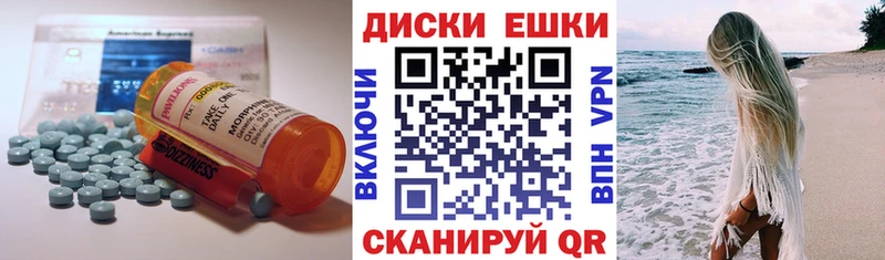 Купить  Выкса  Ecstasy VHQ 