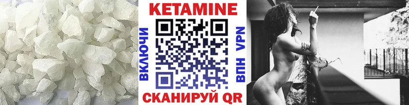 Купить  Выкса  Кетамин VHQ 
