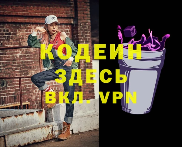 прущий лед Белокуриха