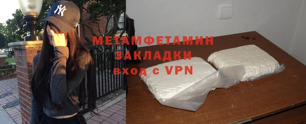 прущий лед Белокуриха