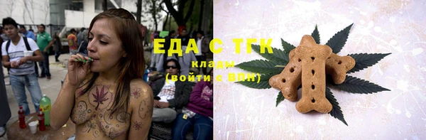прущий лед Белокуриха