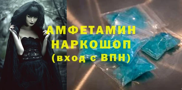 прущие крисы Беломорск