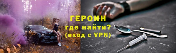 прущий лед Белокуриха