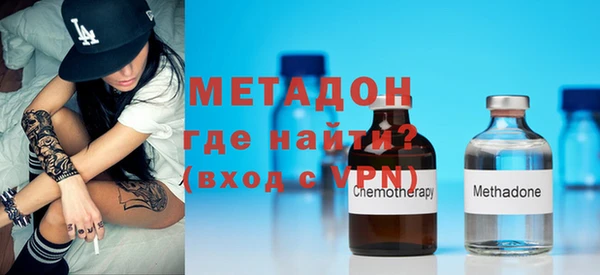 метадон Белоозёрский