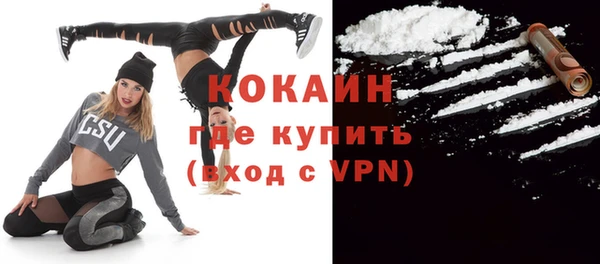 прущий лед Белокуриха