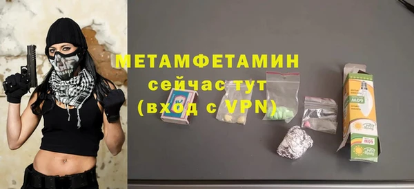 метадон Белоозёрский