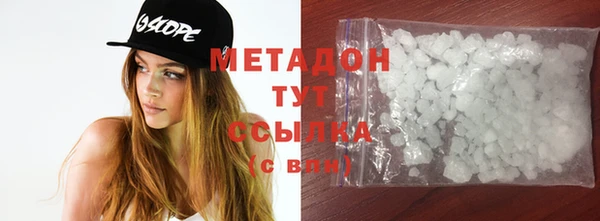 метадон Белоозёрский