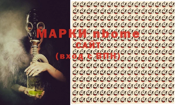 прущий лед Белокуриха
