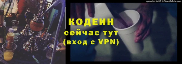 метадон Белоозёрский