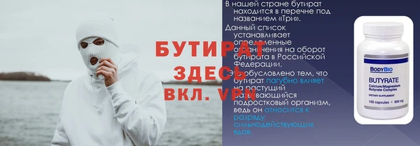 прущие крисы Беломорск