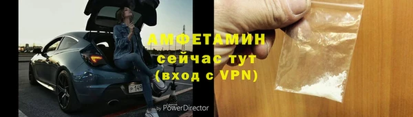 метадон Белоозёрский