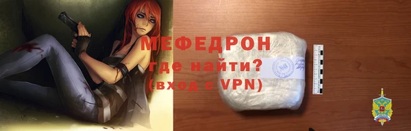 прущие крисы Беломорск