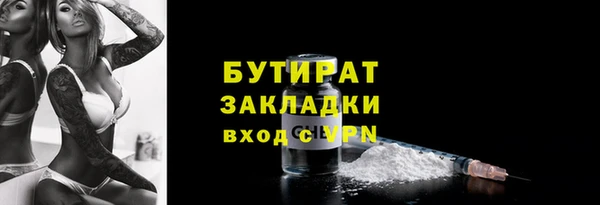 прущие крисы Беломорск