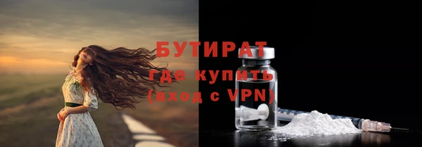 метадон Белоозёрский