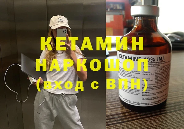 прущий лед Белокуриха