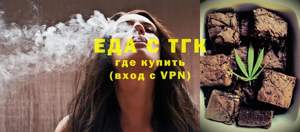 прущий лед Белокуриха