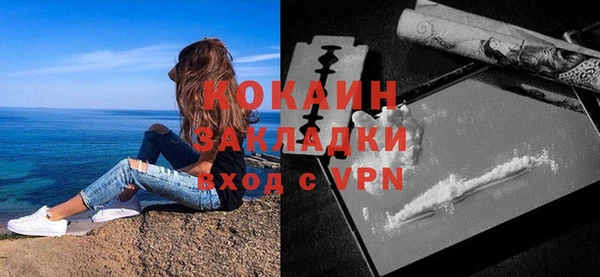 прущие крисы Беломорск