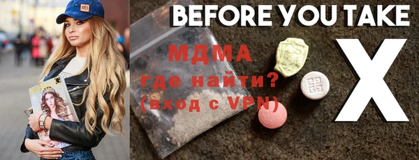 прущие крисы Беломорск