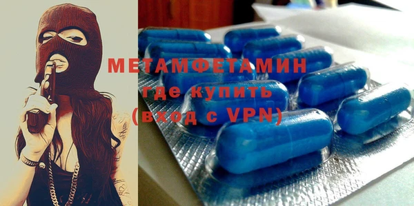метадон Белоозёрский