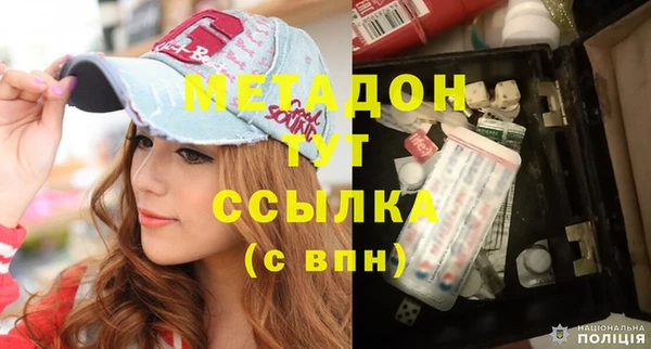 метадон Белоозёрский