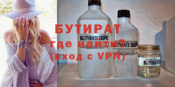 прущий лед Белокуриха