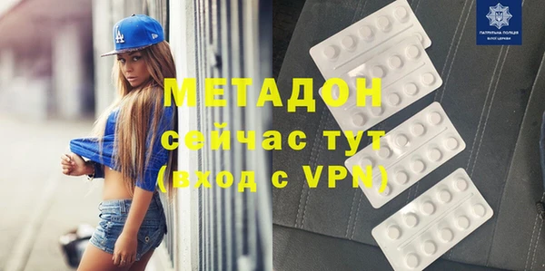 альфа пвп Баксан