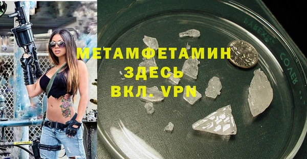 прущий лед Белокуриха