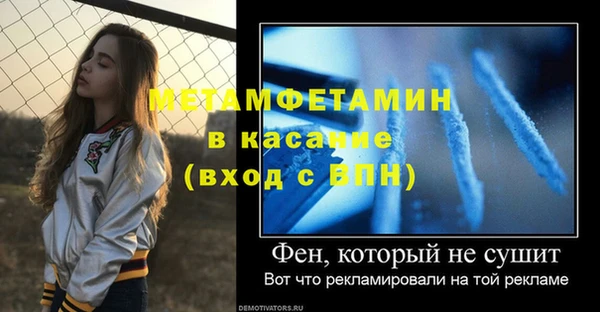 прущие крисы Беломорск