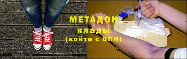 метадон Белоозёрский
