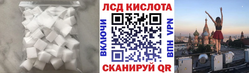 Купить закладки Выкса Лсд 25 экстази кислота