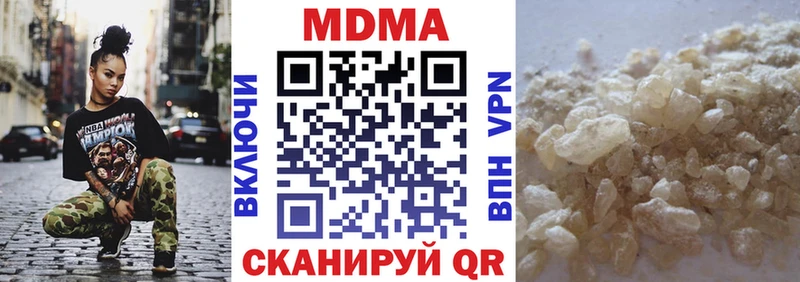 МДМА VHQ  Купить закладки  Выкса 