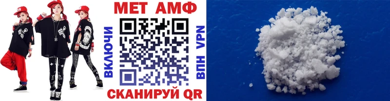 Купить закладки  Выкса  Первитин пудра 