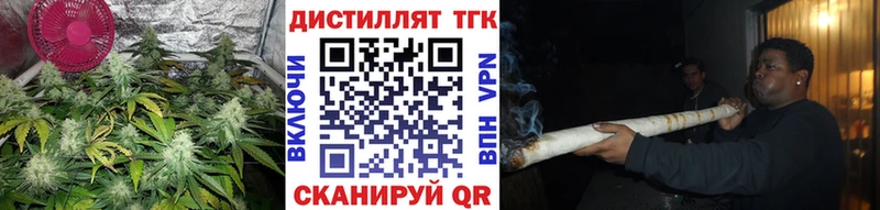 Дистиллят ТГК вейп Выкса