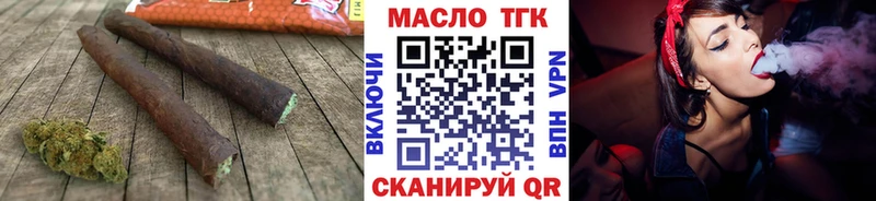 ТГК вейп с тгк  Купить где  Выкса 