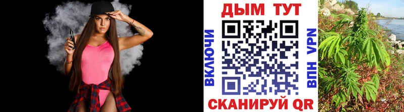 Купить  Выкса  МАРИХУАНА планчик 